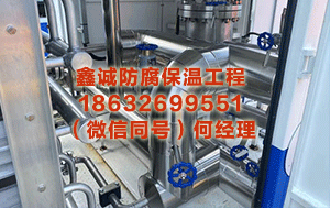 运城管道保温施工队 每东说念主每月补贴217元、290元